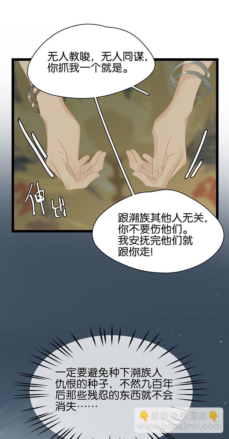 163 我对你来说只是一个脑子有问题的陌生人吧&hellip;&hellip;-第174话