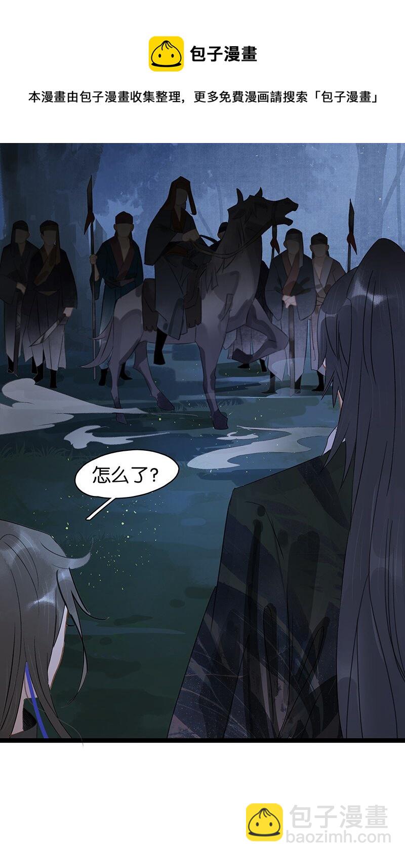163 我对你来说只是一个脑子有问题的陌生人吧&hellip;&hellip;-第174话