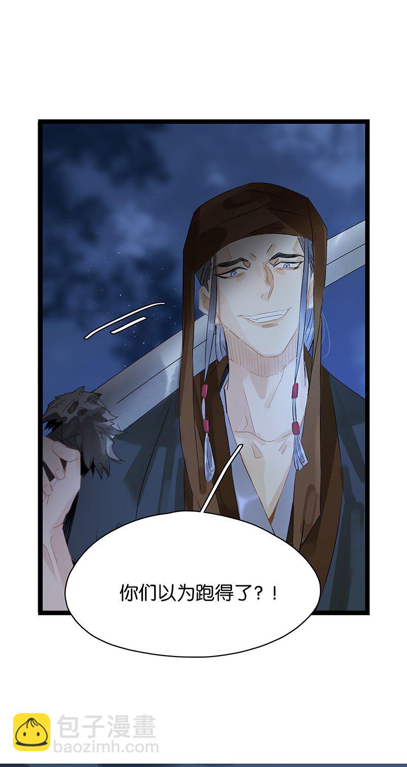 163 我对你来说只是一个脑子有问题的陌生人吧&hellip;&hellip;-第174话