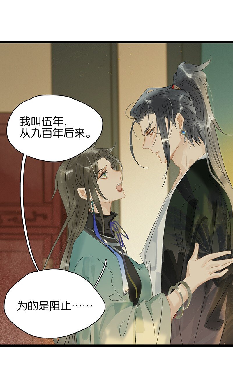163 我对你来说只是一个脑子有问题的陌生人吧&hellip;&hellip;-第174话