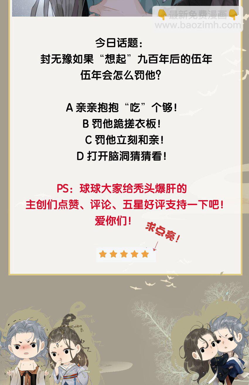 163 我对你来说只是一个脑子有问题的陌生人吧&hellip;&hellip;-第174话