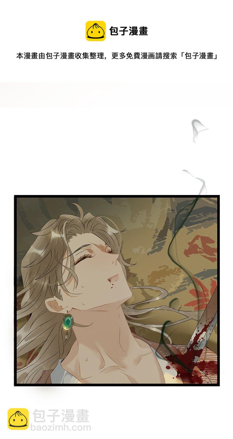 163 我对你来说只是一个脑子有问题的陌生人吧&hellip;&hellip;-第174话
