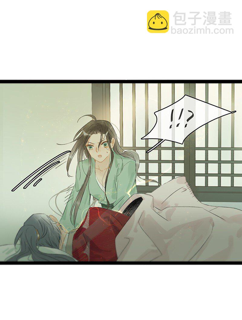 165 伍年，心悦你这件事，不管多少次都不会改变-第178话