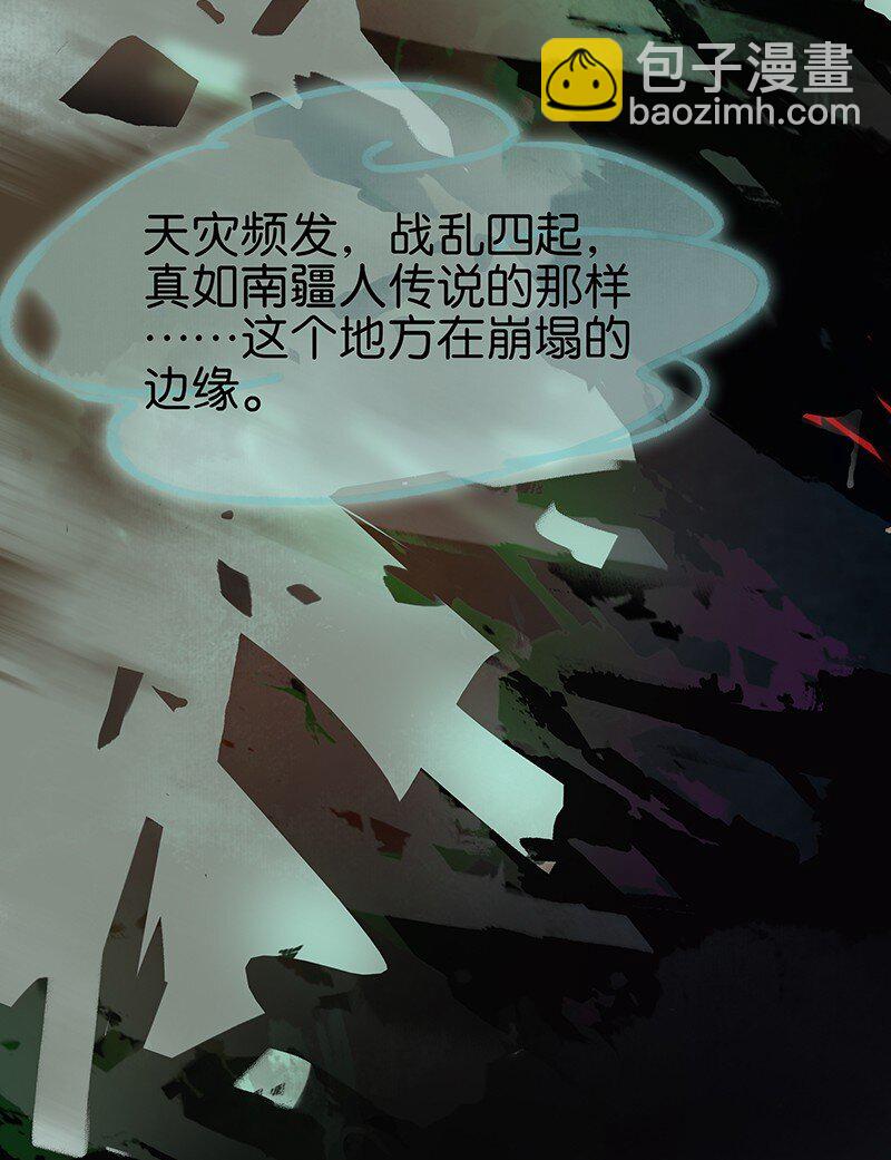 164 伍年，心悦你这件事，不管多少次都不会改变-第176话