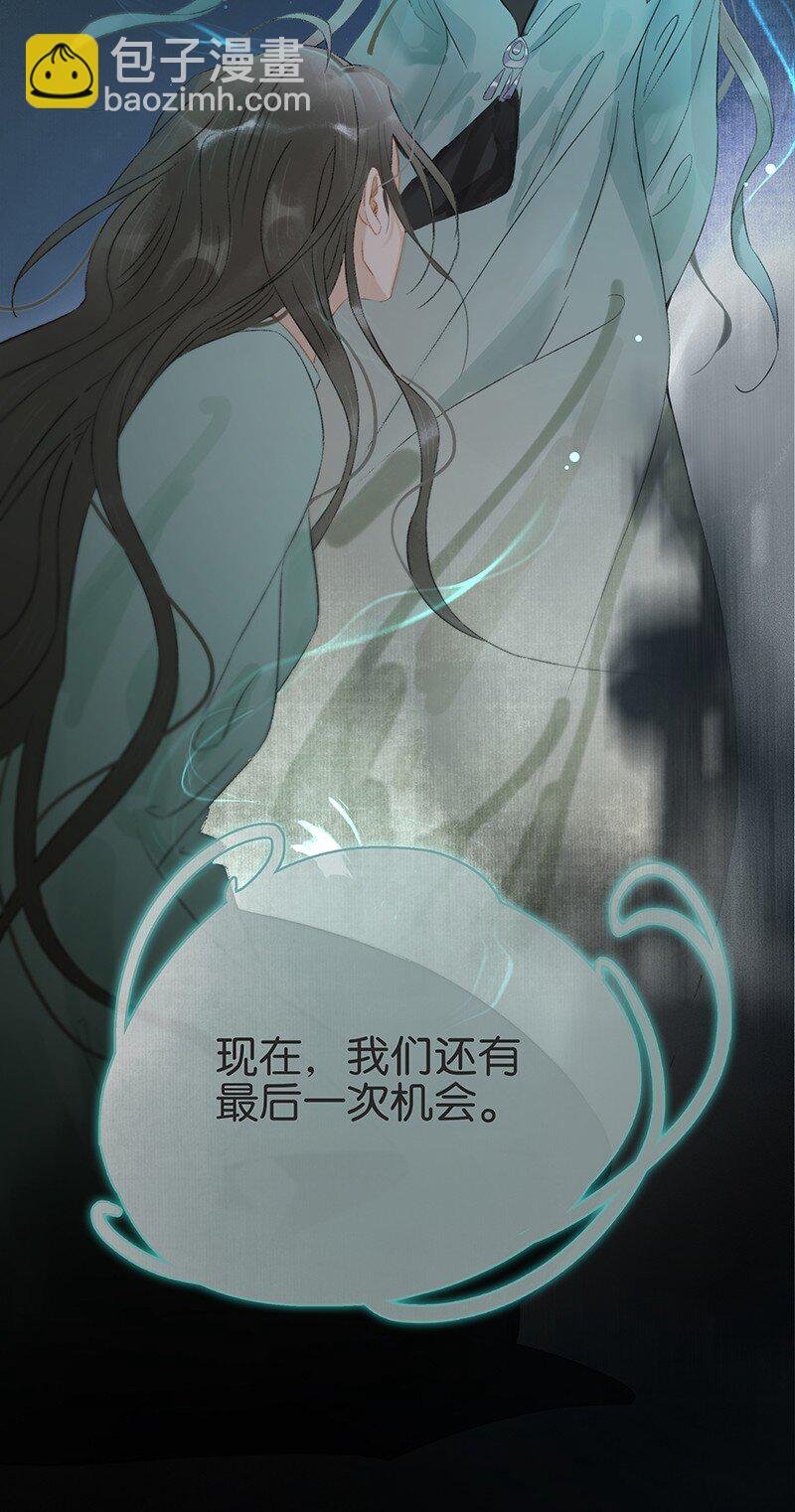164 伍年，心悦你这件事，不管多少次都不会改变-第176话