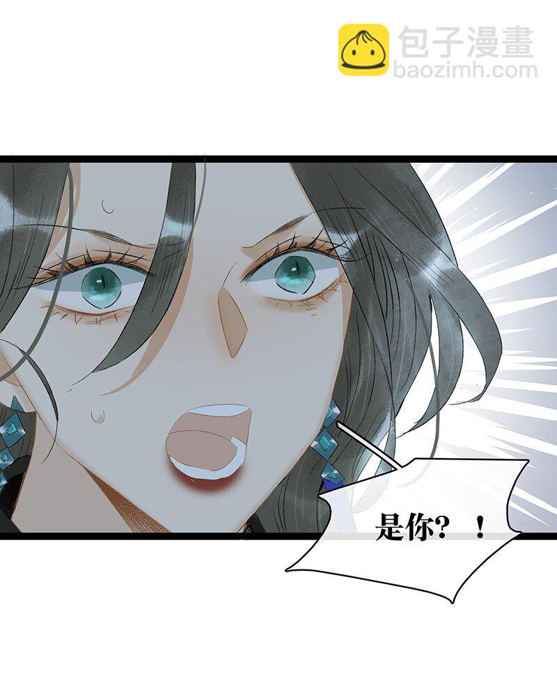 169 让&ldquo;国师&rdquo;大人分神的只有那个人&hellip;&hellip;-第182话