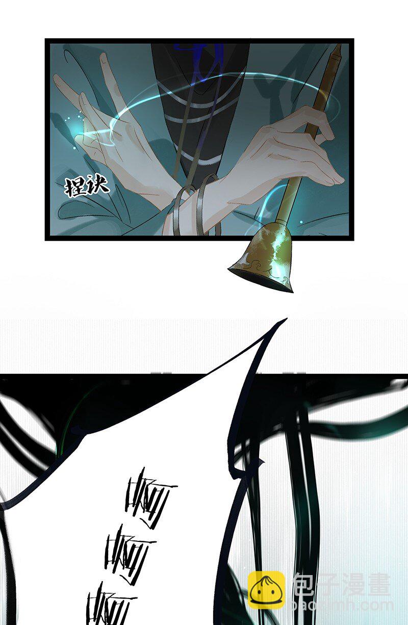 169 让&ldquo;国师&rdquo;大人分神的只有那个人&hellip;&hellip;-第182话