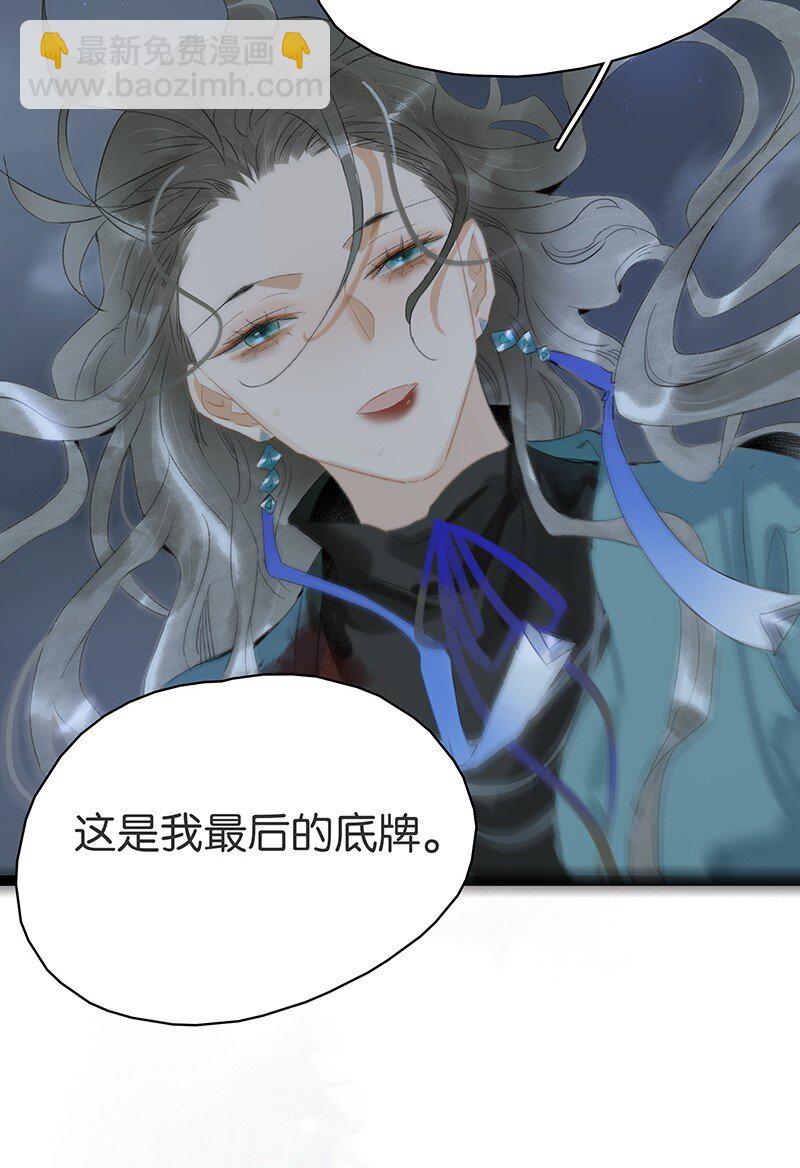 171 年年，等我&hellip;&hellip;-第184话