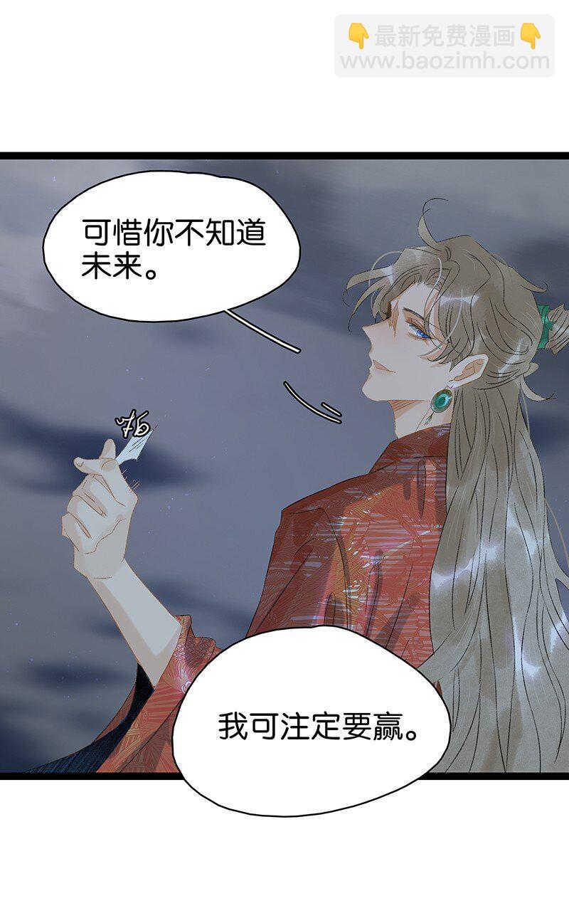 171 年年，等我&hellip;&hellip;-第184话