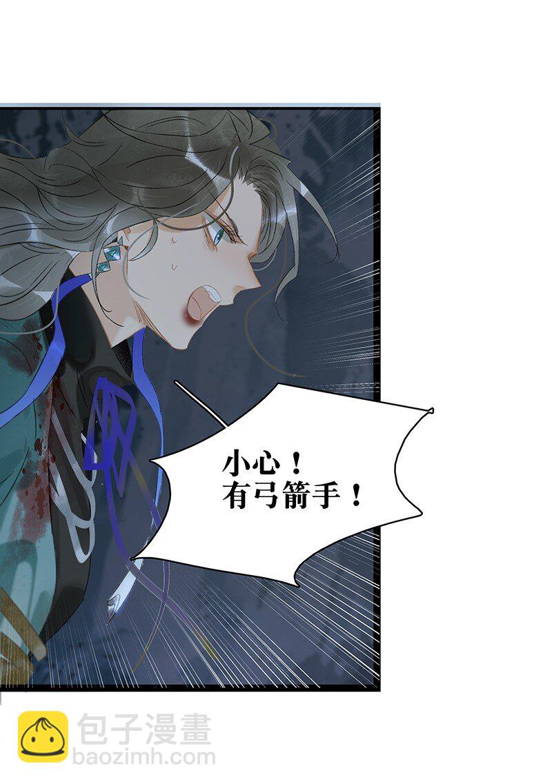 171 年年，等我&hellip;&hellip;-第184话