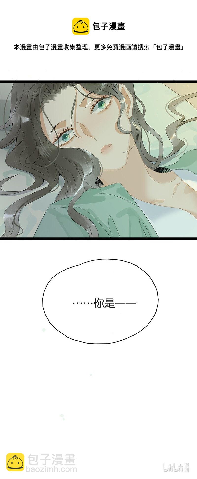 171 年年，等我&hellip;&hellip;-第184话
