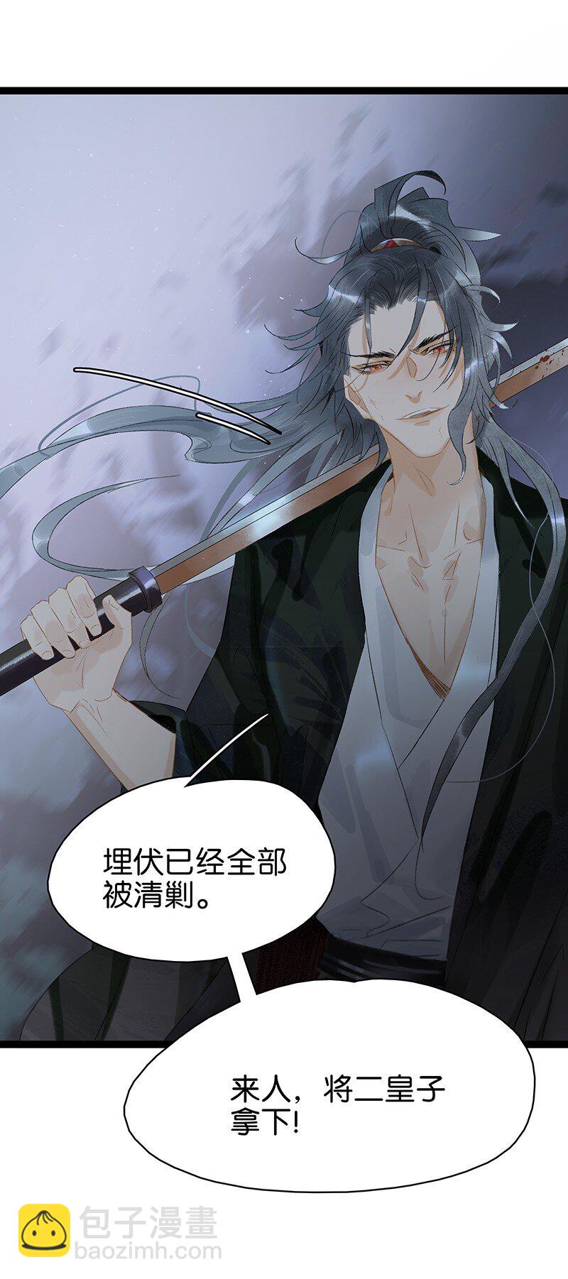 171 年年，等我&hellip;&hellip;-第184话