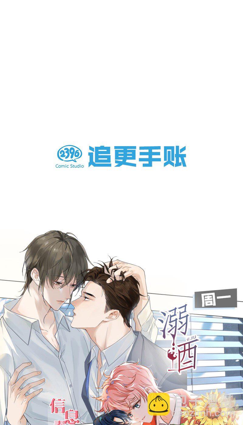 171 年年，等我&hellip;&hellip;-第184话