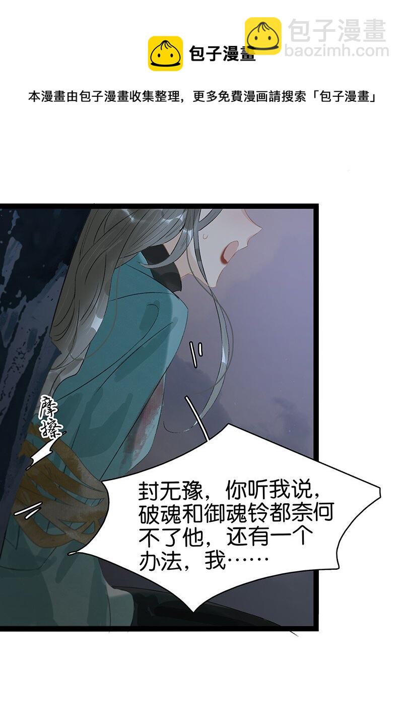 171 年年，等我&hellip;&hellip;-第184话