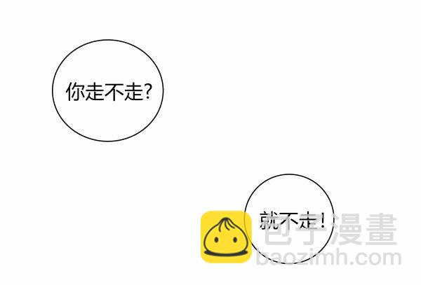 023 月神下凡啦-第26话