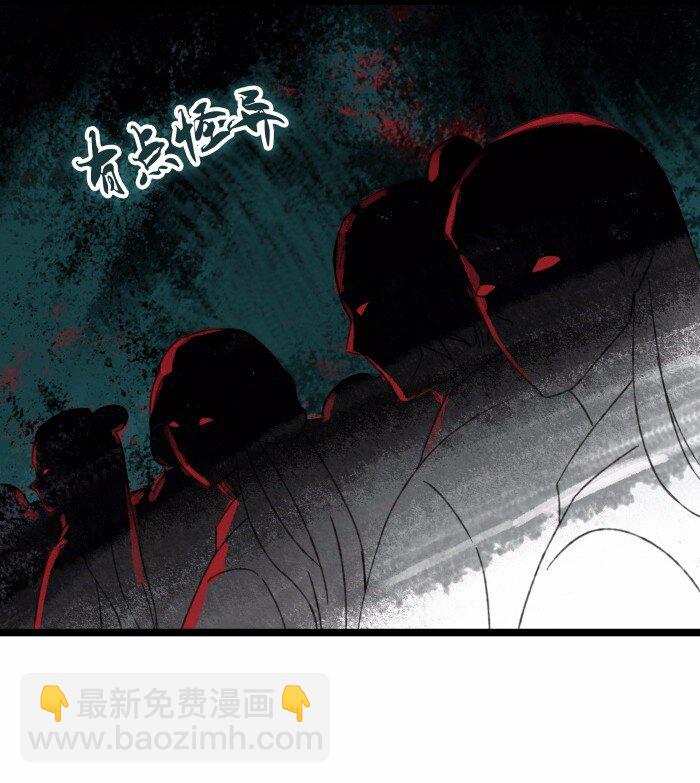 026 一团迷雾-第30话