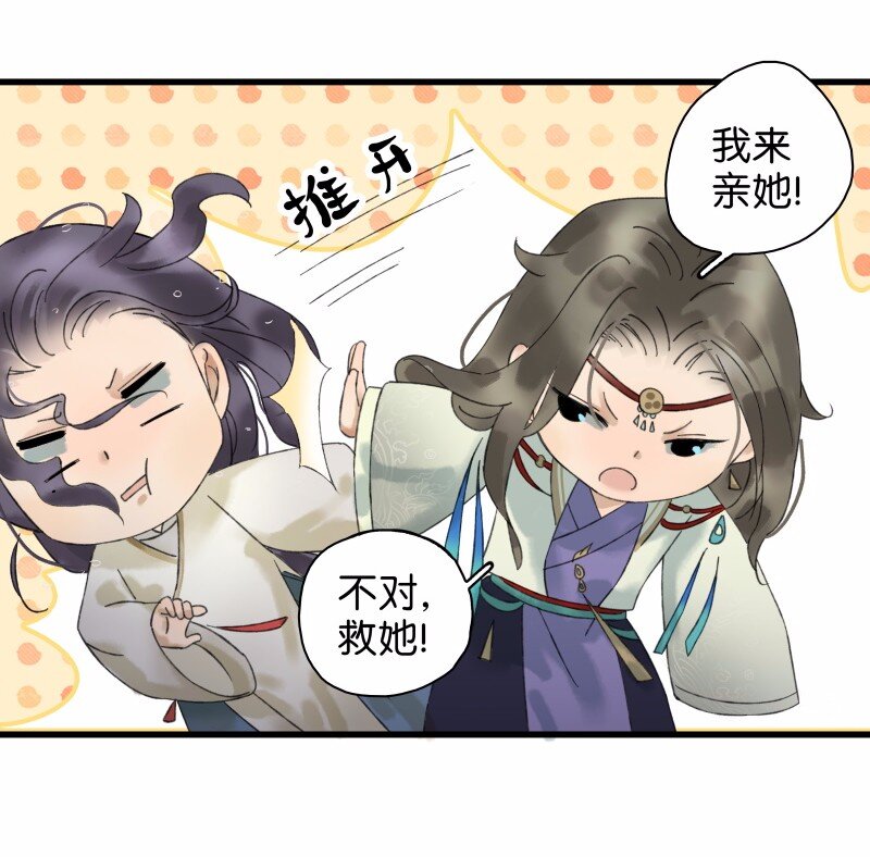 028 谁来人工呼吸-第32话