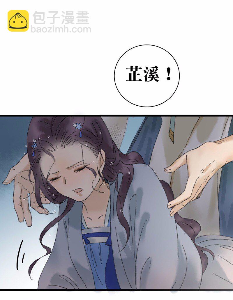 028 谁来人工呼吸-第32话