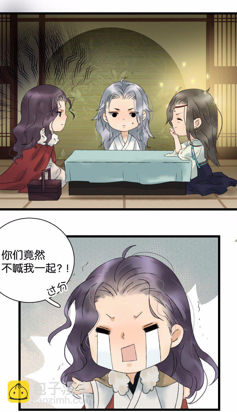 030 修罗场-第34话