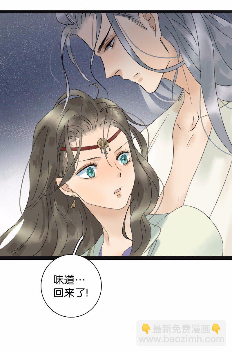 030 修罗场-第34话