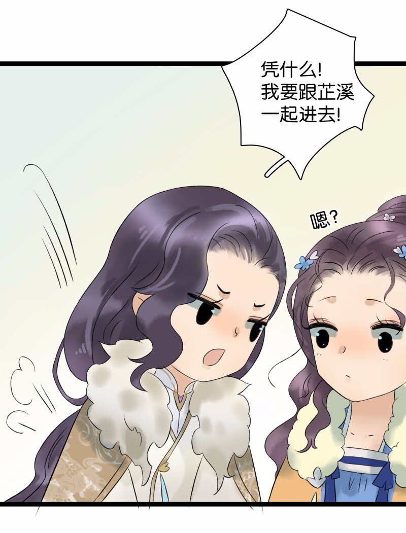 032 女仆装~-第36话