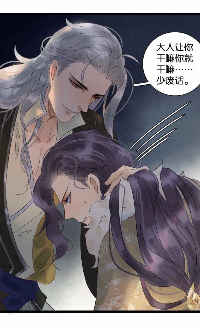 032 女仆装~-第36话