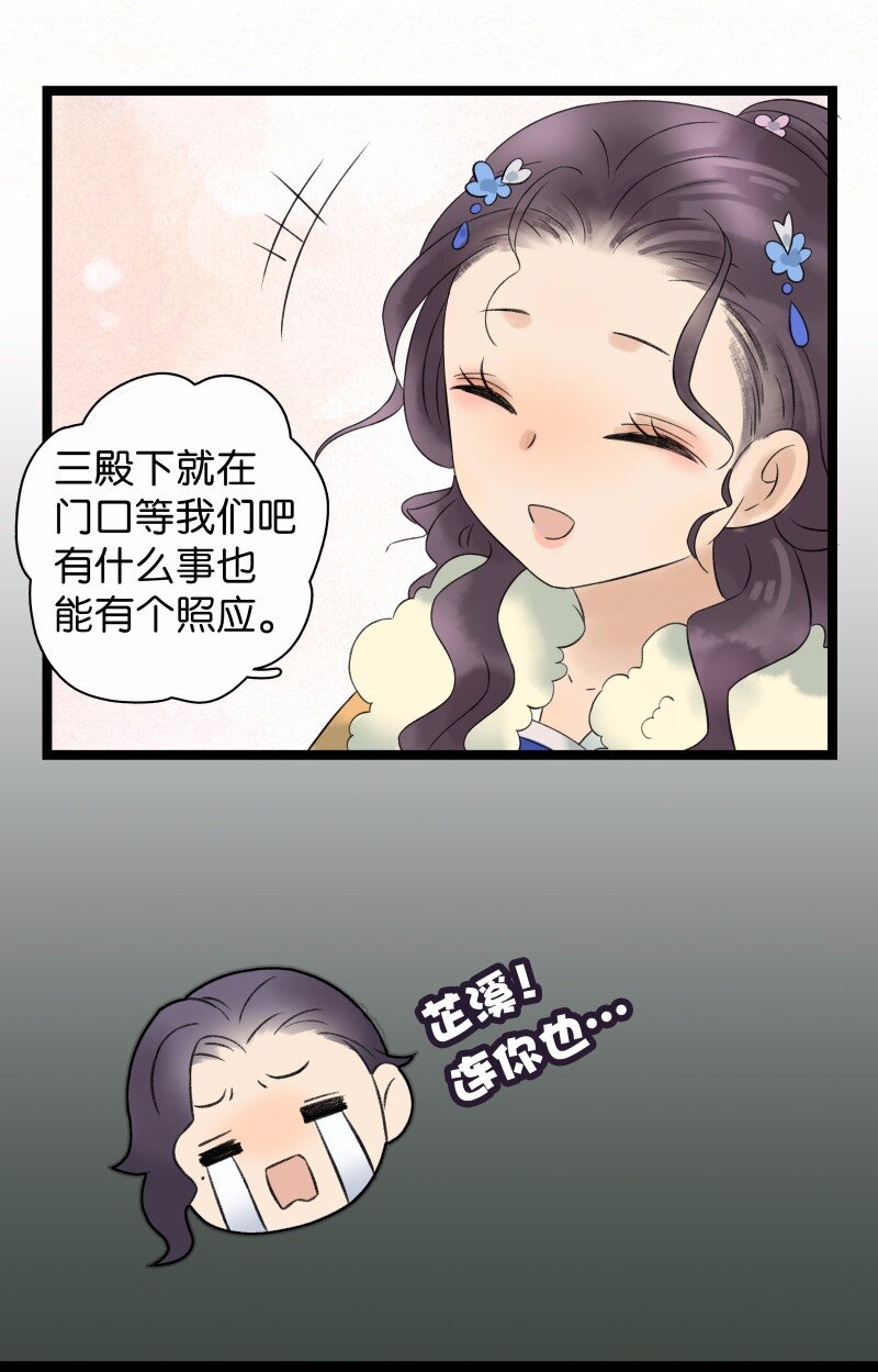 032 女仆装~-第36话