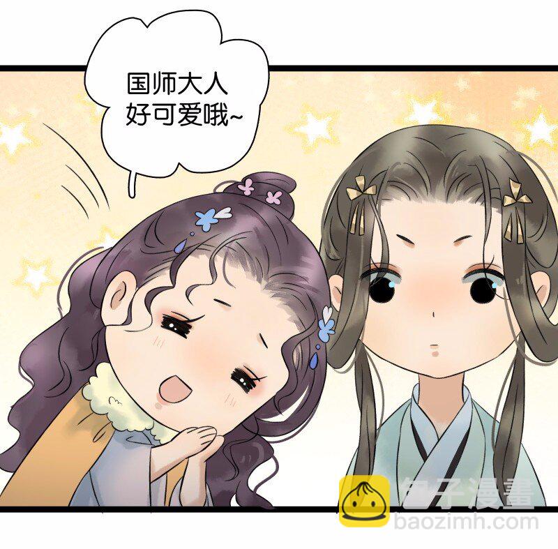 032 女仆装~-第36话