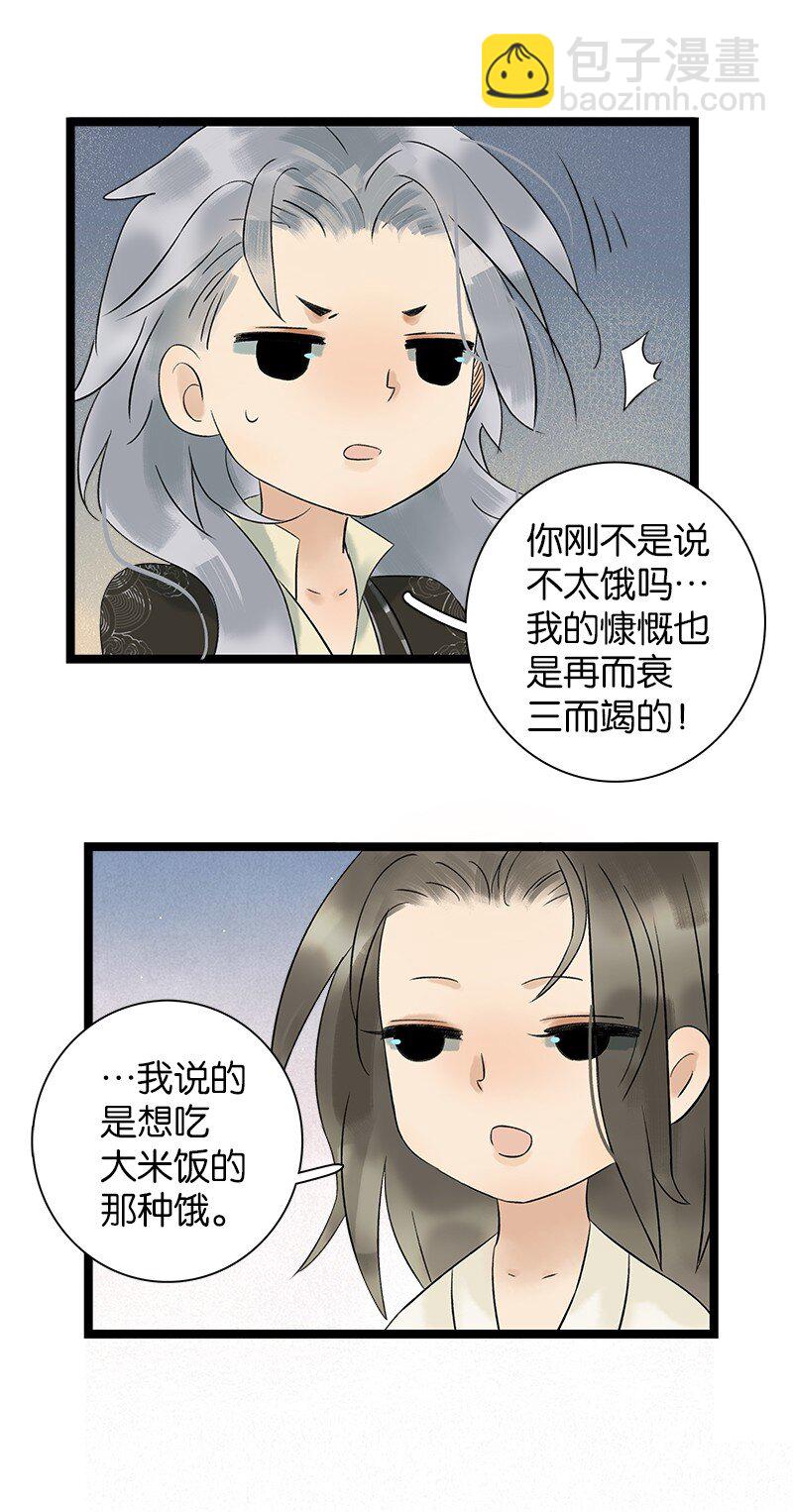 036 就亲一口-第40话