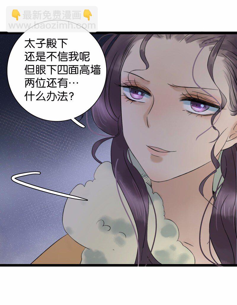 038 大爷来玩-第42话