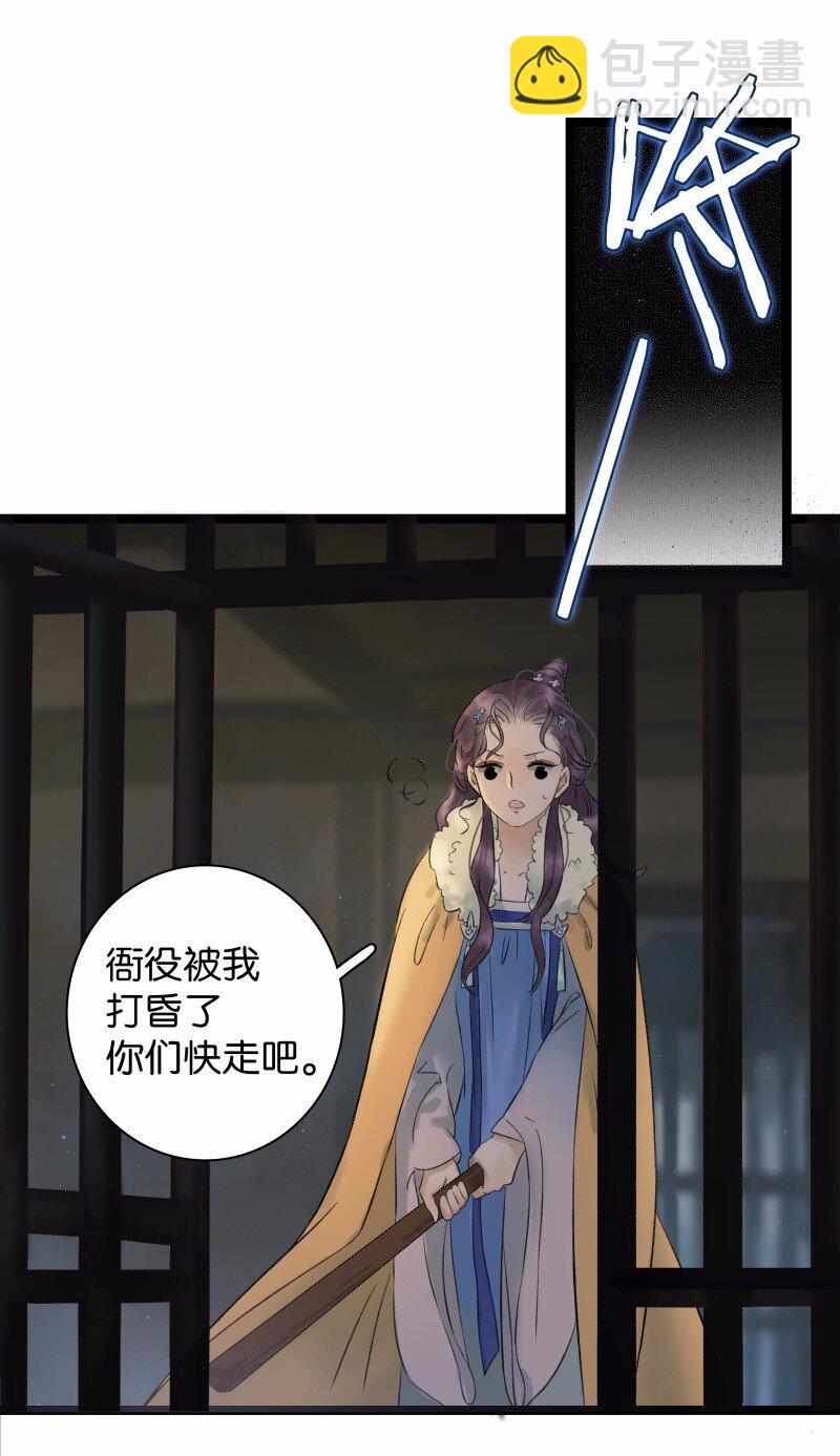 038 大爷来玩-第42话