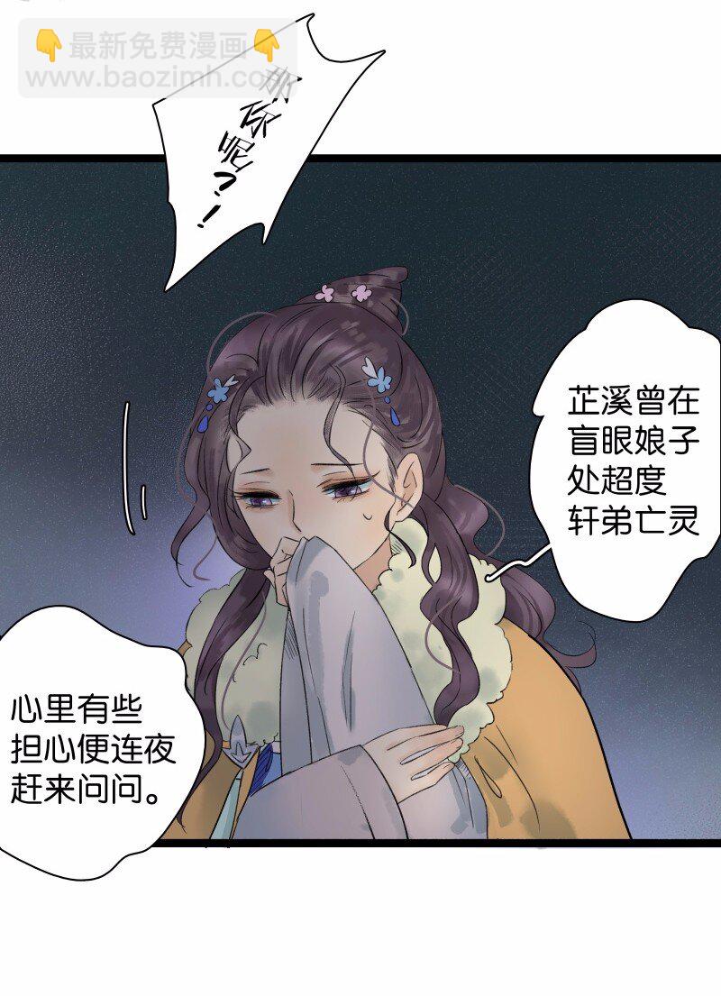 038 大爷来玩-第42话