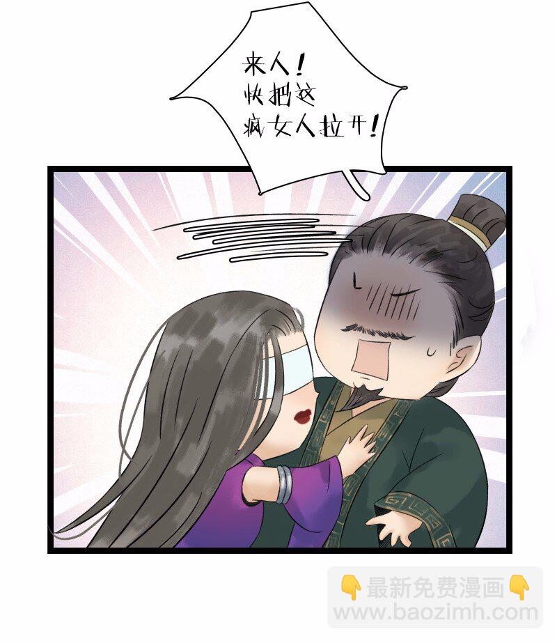 038 大爷来玩-第42话