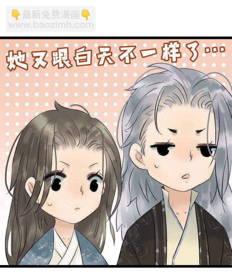 038 大爷来玩-第42话
