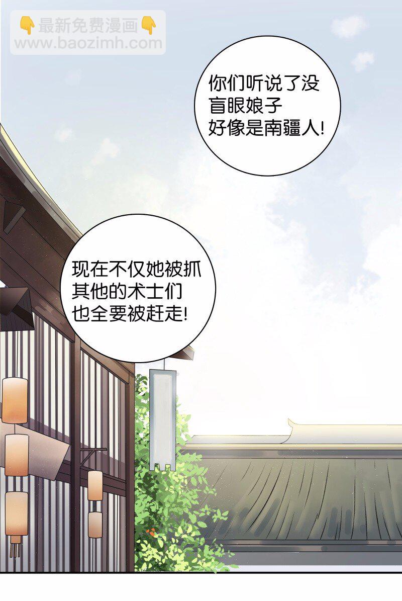 040 讨回公道-第44话