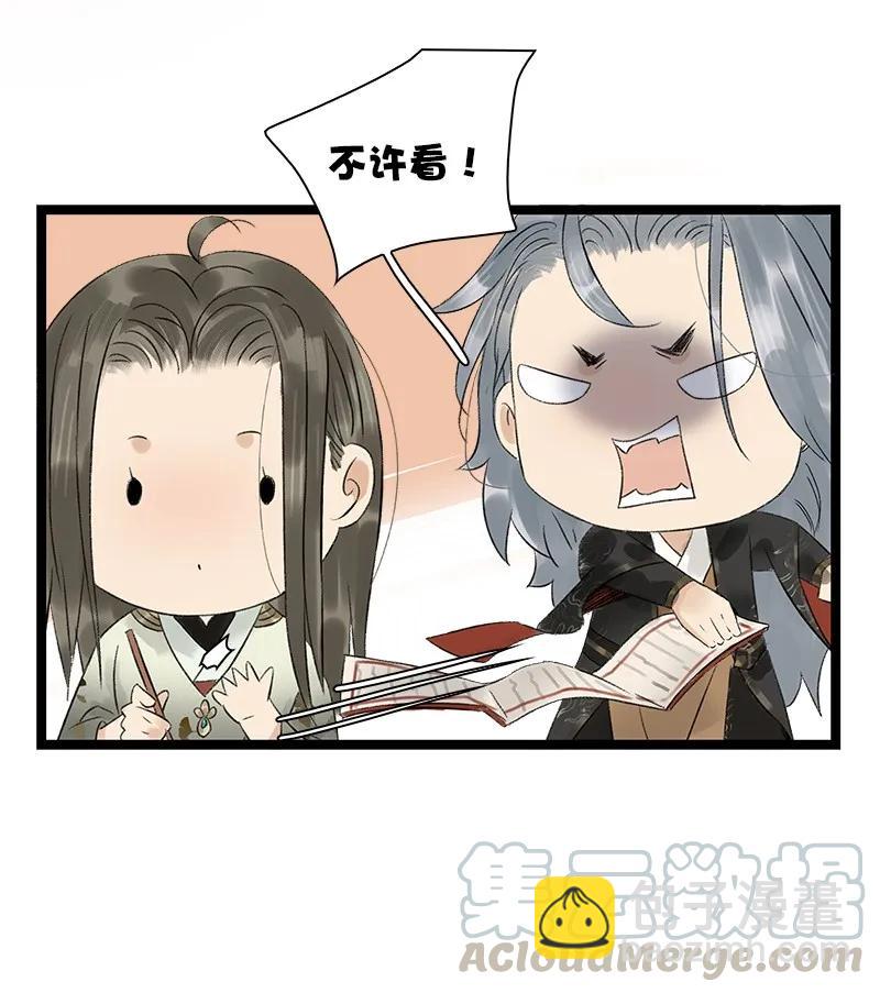 055 太子大凶-第60话