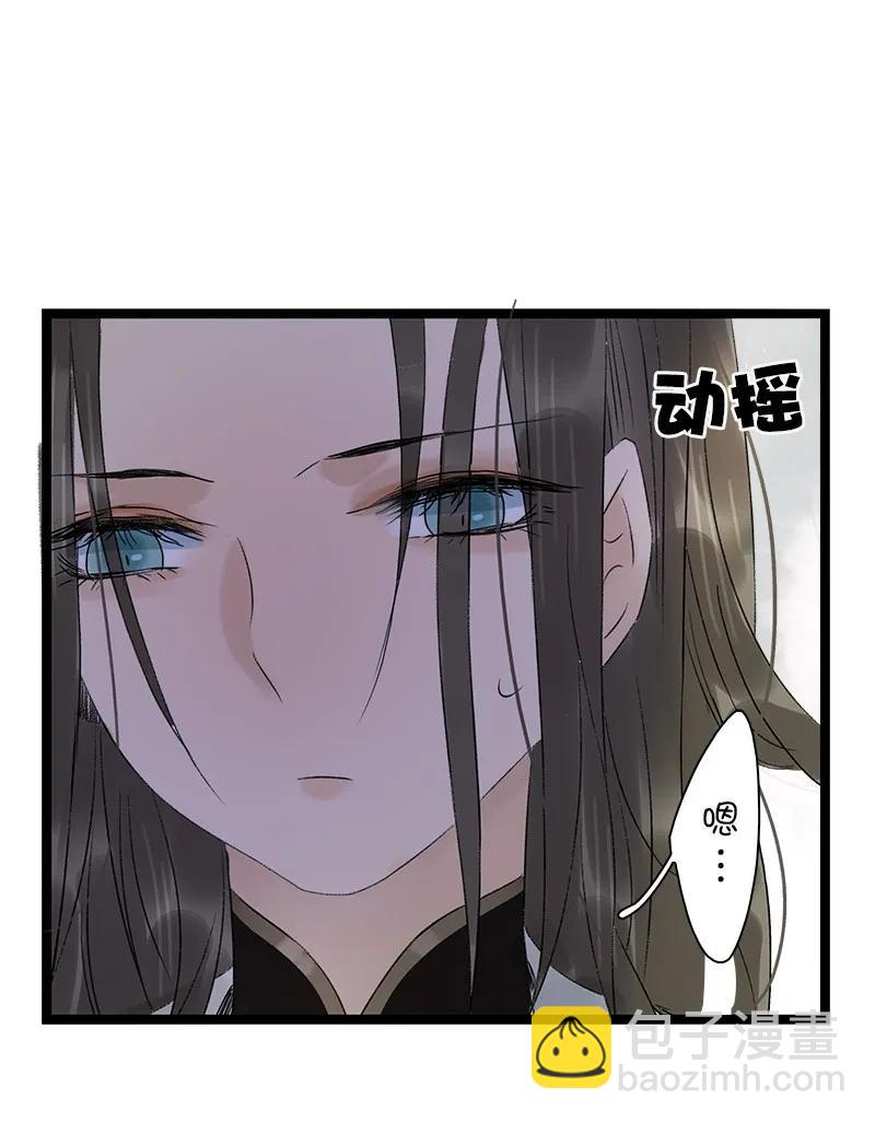 055 太子大凶-第60话