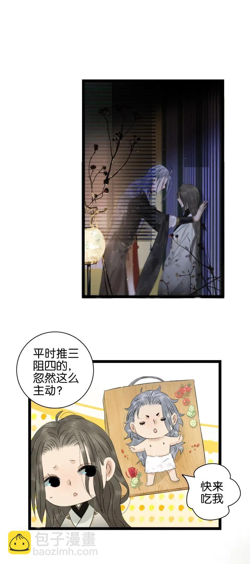 058 终生为食-第64话