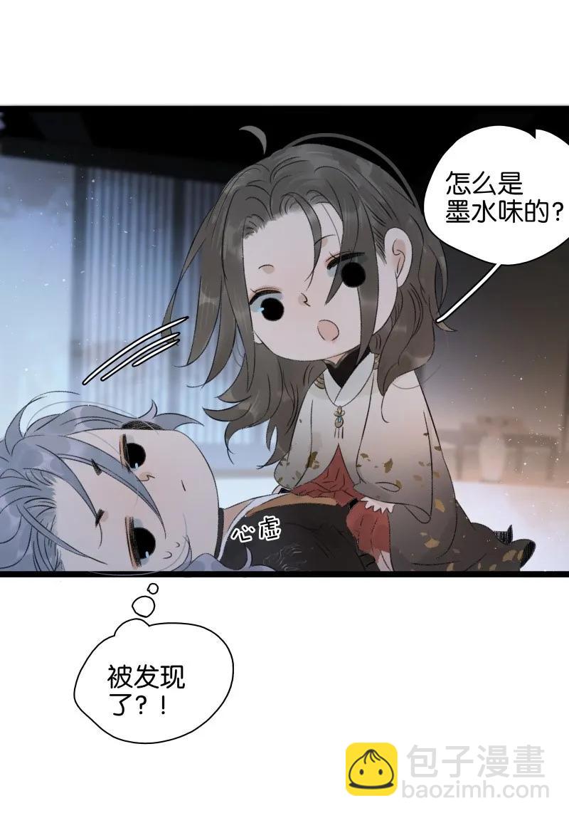 058 终生为食-第64话