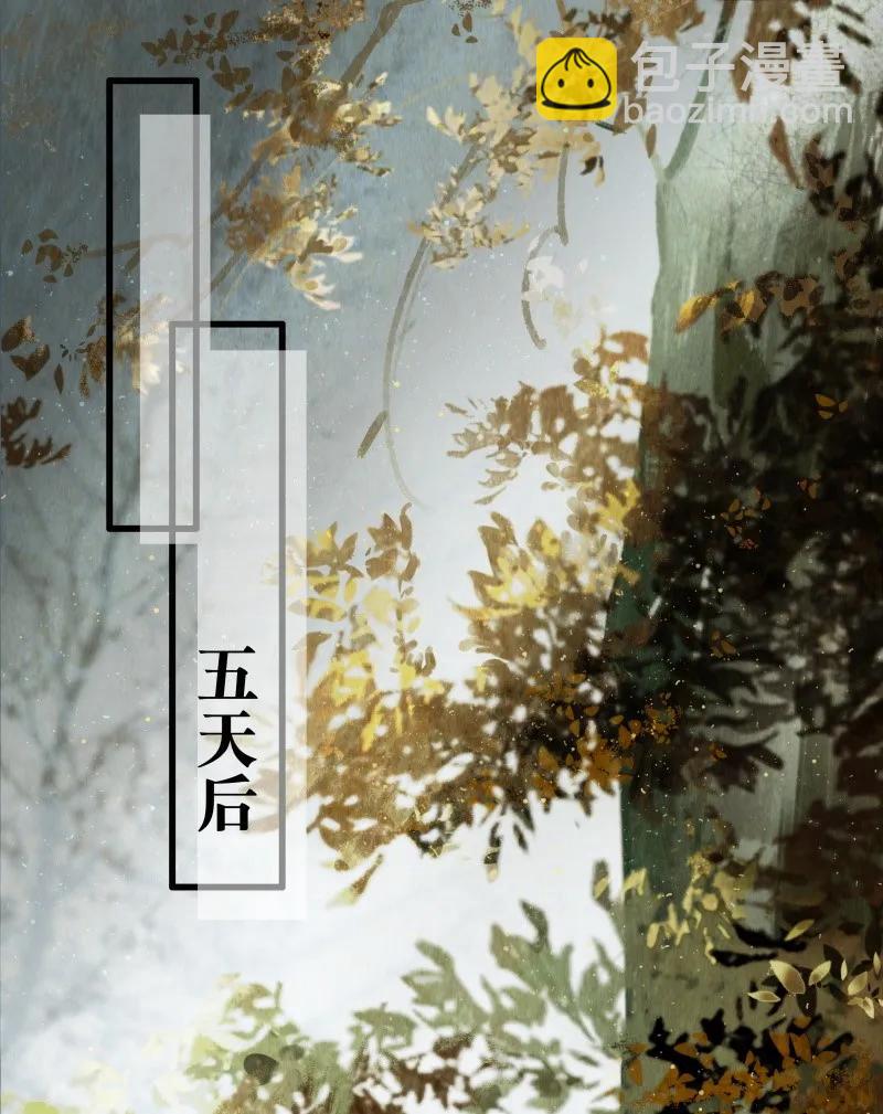 060 像极了渣男-第66话