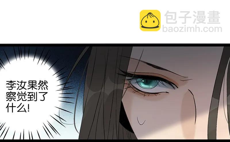 062 我要救叔父-第68话
