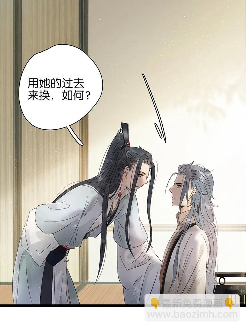 062 我要救叔父-第68话