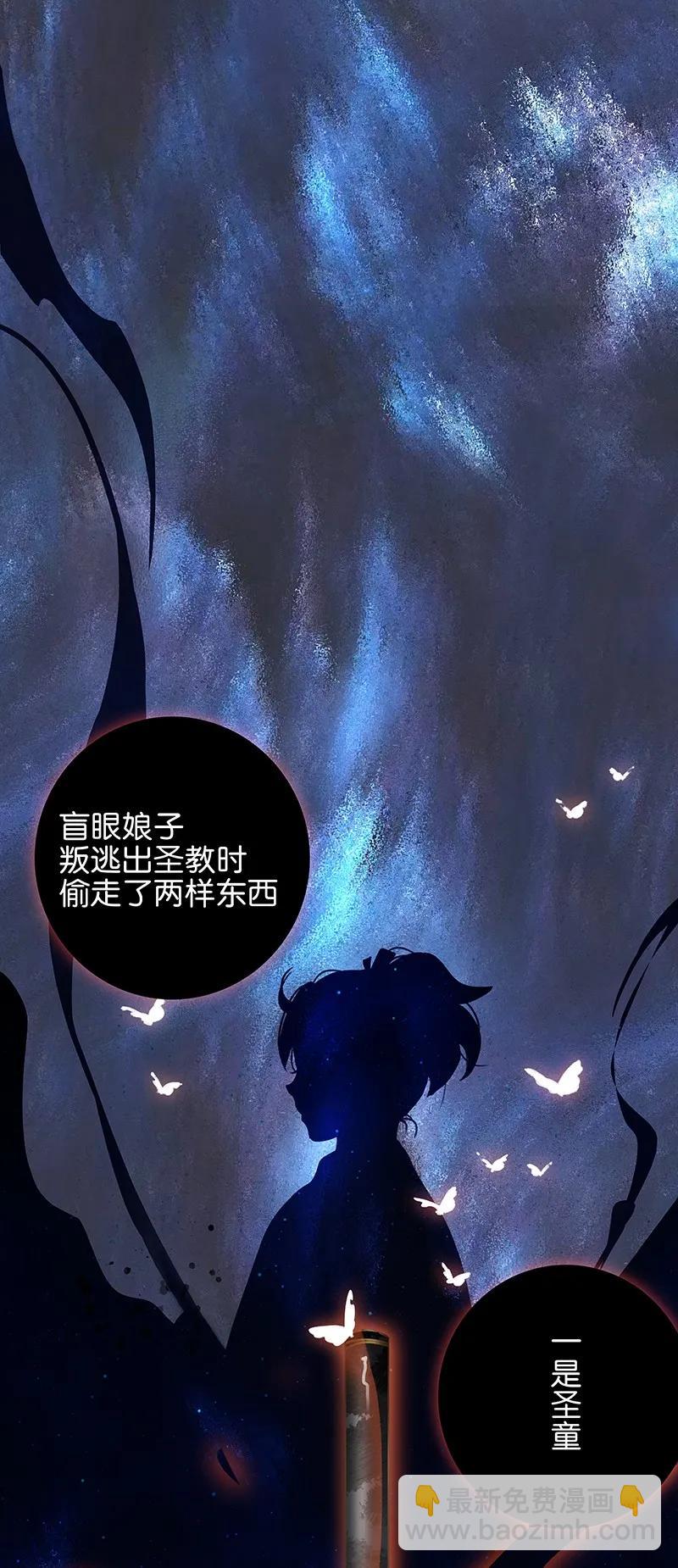062 我要救叔父-第68话