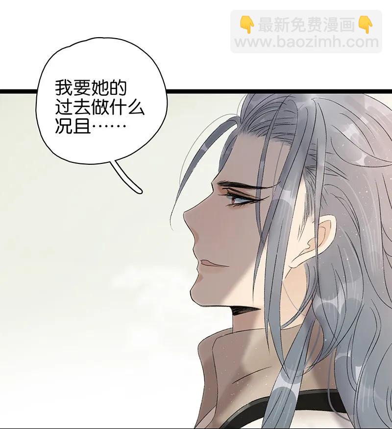 062 我要救叔父-第68话