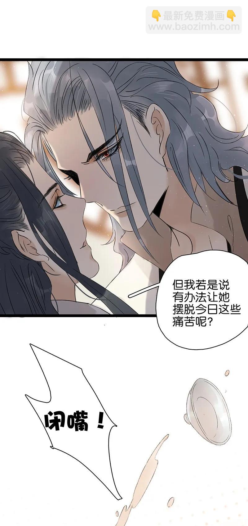062 我要救叔父-第68话