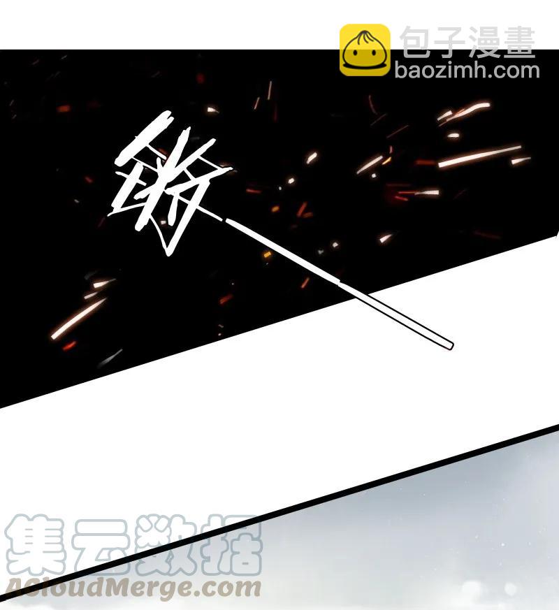 064 校场之战-第70话