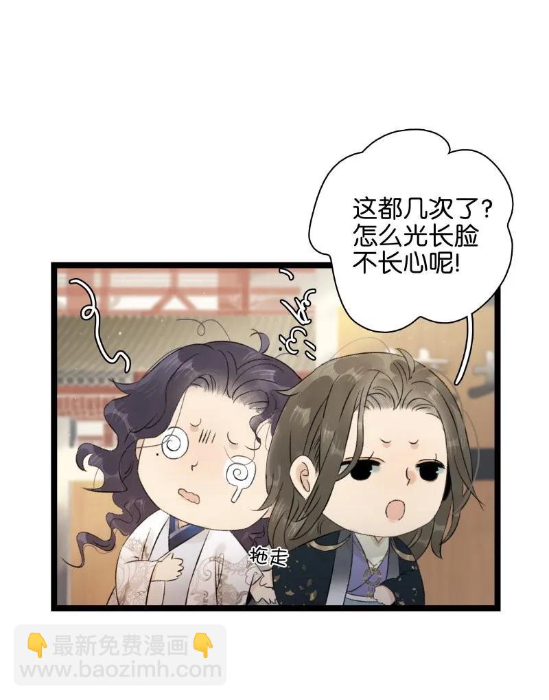 064 校场之战-第70话