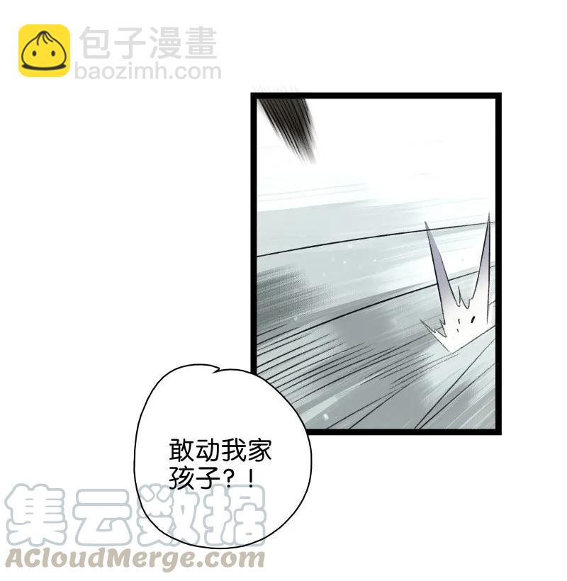 064 校场之战-第70话
