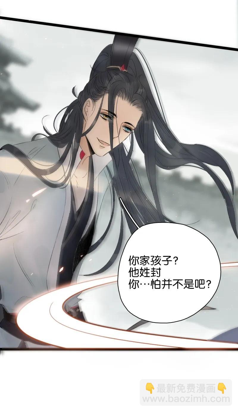 064 校场之战-第70话