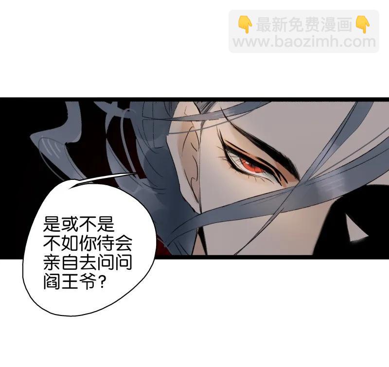 064 校场之战-第70话